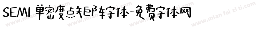 SEMI 单密度点矩阵字体字体转换